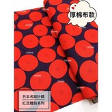 橘青 × 1個