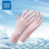 冰絲UPF+女士卡通帶-粉色 ,真維斯正品夏日遮陽 × 1個