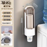 白色-單杯款:如圖 × 1個