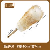 小號羊毛撣子:如圖 × 1個
