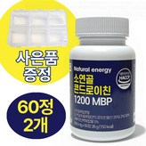 1정