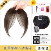 淺棕色203L-啞光高温絲 × 1個