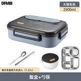 大號2.9L【灰藍色】+餐具:參考詳情 × 1個