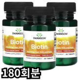 180회분