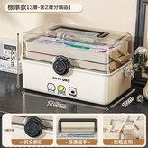 中號-帶隔層(奶油黑)2-3人家庭適用送卡通貼紙:如圖 × 1個