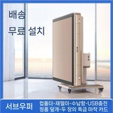 3 샴페인 골드 × 1개