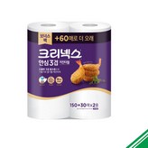2롤