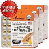 60정