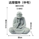 達摩（大）H0054 × 1個