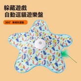 500毫安海星電動捕獵罩小鴨款(主機+罩子+1根逗貓棒):如圖 × 1個