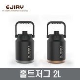 실버 그레이 × 1개