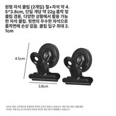 블랙 금속 둥근 머리 자석 클립 2개 × 1개