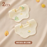 2條裝【6層柔紗呵護】兔兔+恐龍 × 1個