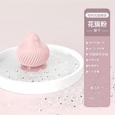 花簇粉 單個裝 × 1個
