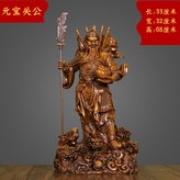 中號立刀元寶關公 紫檀木色高68cm:如圖所示 × 1件