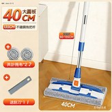 藍色款40cm加大底板(共2塊布)伸縮杆+送刮刀:如圖所示 × 1個