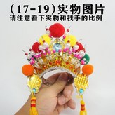 17-19釐米 × 1個