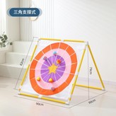 星星粘球靶三角式單面 - 丁香紫10球 × 1套