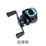 石綠 右手【尼龍手柄】 × 1個