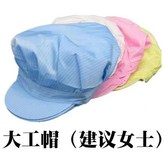 新款帽子,2XL/適合70.0公斤 × 1個