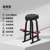 208經典黑紅單座:如圖 × 1個