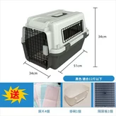 1號符合國航和深航標準12斤內 三面鐵窗 送隔板 尿片 掛碗 收藏加購可優先發貨 × 1個
