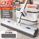 42cm加厚面板共4塊 新升級拖布白藍+拖把架+摺疊水桶:如圖所示 × 1個