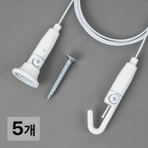 와이어2미터-화이트