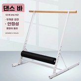 1. 화이트 × 1개