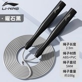 曜石黑【升級PVC繩/5mm加粗繩】 × 1個