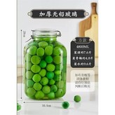 9.6斤裝--方形單隻【收藏加購送酒提】 × 1個