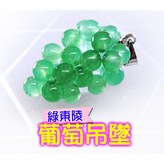綠色 × 1個