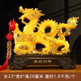 小號龍擺件長23cm金色五帝錢:如圖所示 × 1件