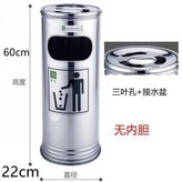 22*60CM 無內桶 × 1個