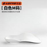 支撐力15%【改善足弓/減壓緩震】膚色/一隻裝M碼推薦【35-39碼】男女通用 × 1個