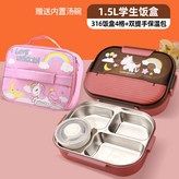 獨角獸四格316飯盒+包-送內碗 × 1個