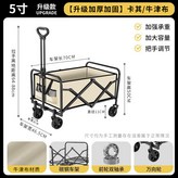 5寸卡其色牛津布 × 1個