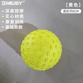 N/A, 基礎款 × 1個