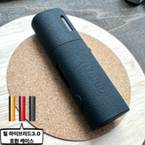 블랙 × 1개