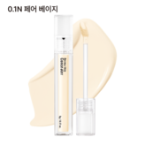 0.1N(페어 베이지)