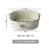 一蓮 - 7英寸方形雙耳烤碗 × 1個