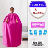 J. 빨간색 × 1개