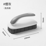 優雅灰 衣刷 × 1個
