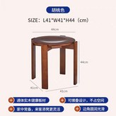 胡桃色 折疊凳 × 1件