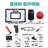大號篮球框--帶計數器-藍色【直徑32】 × 1個