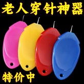 今日特價：買五送五,發10個,剩8單 × 1個