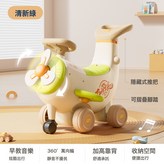 【清新綠】四合一香蕉飛機車【音樂早教+隱藏式推把+摺疊腳踏】:如圖 × 1個