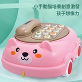 小熊早教電話機 × 1個