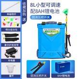 8L小型可調速8AH鋰電池回流壓把開關 × 1個