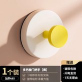 【1個裝】黃色 × 1個